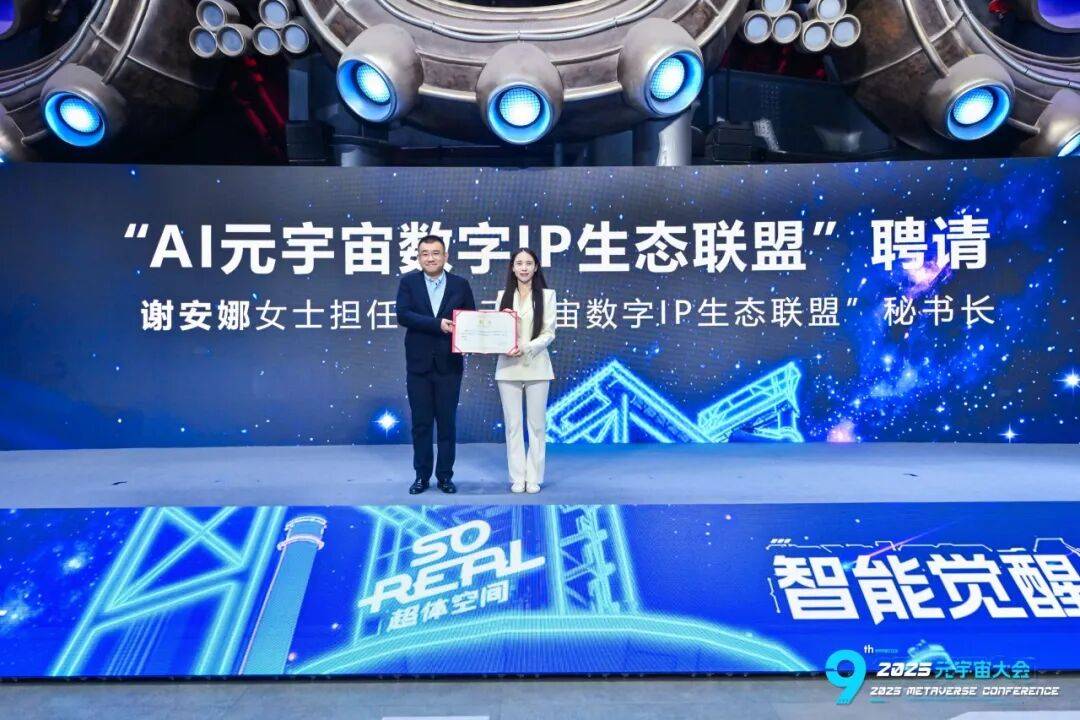 【智能覺醒·冪次生長】這場(chǎng)元宇宙大會(huì)看懂AI元宇宙的過去、現(xiàn)在和未來→-DVBCN