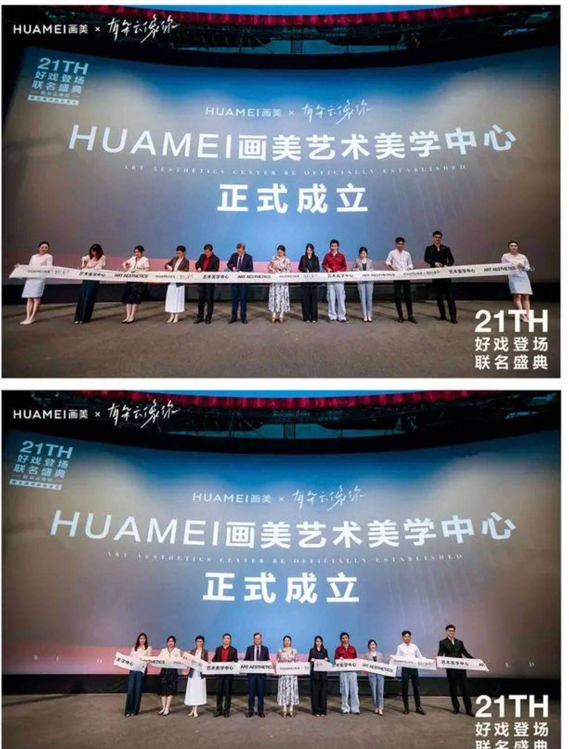 监管重锤之下:成都画美医疗美容为何罚单一张又一张?(图9)