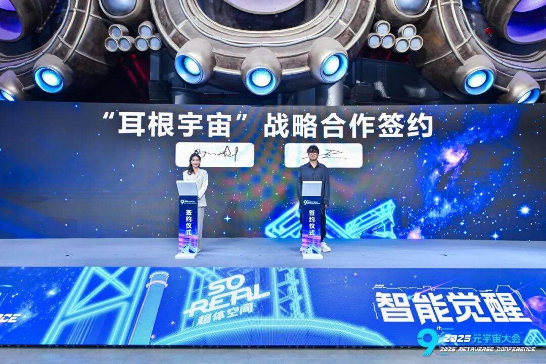 【智能覺醒·冪次生長】這場(chǎng)元宇宙大會(huì)看懂AI元宇宙的過去、現(xiàn)在和未來→-DVBCN