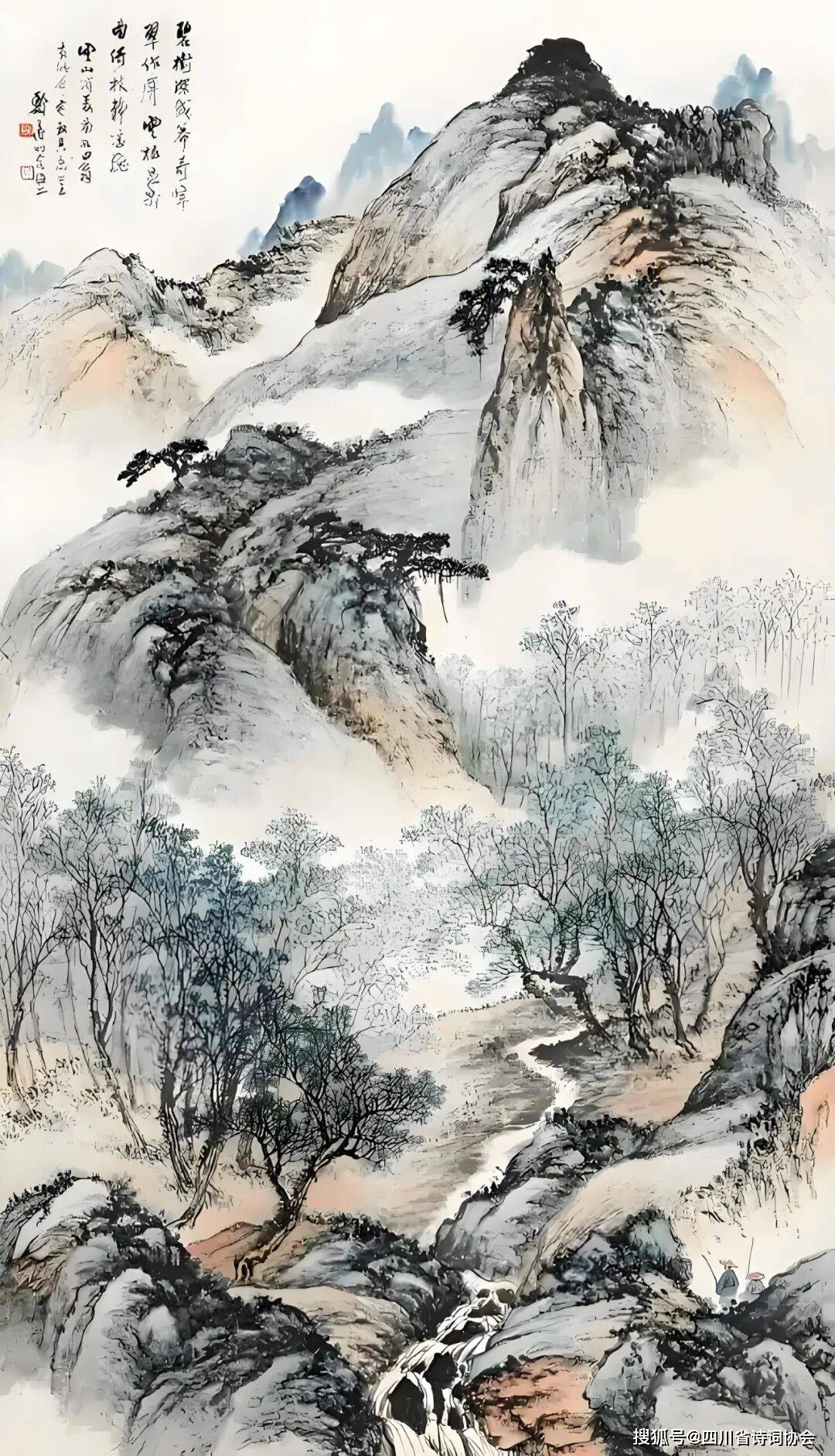 蜀诗(会员刊)-2025年第2期(总第38期)(图10)