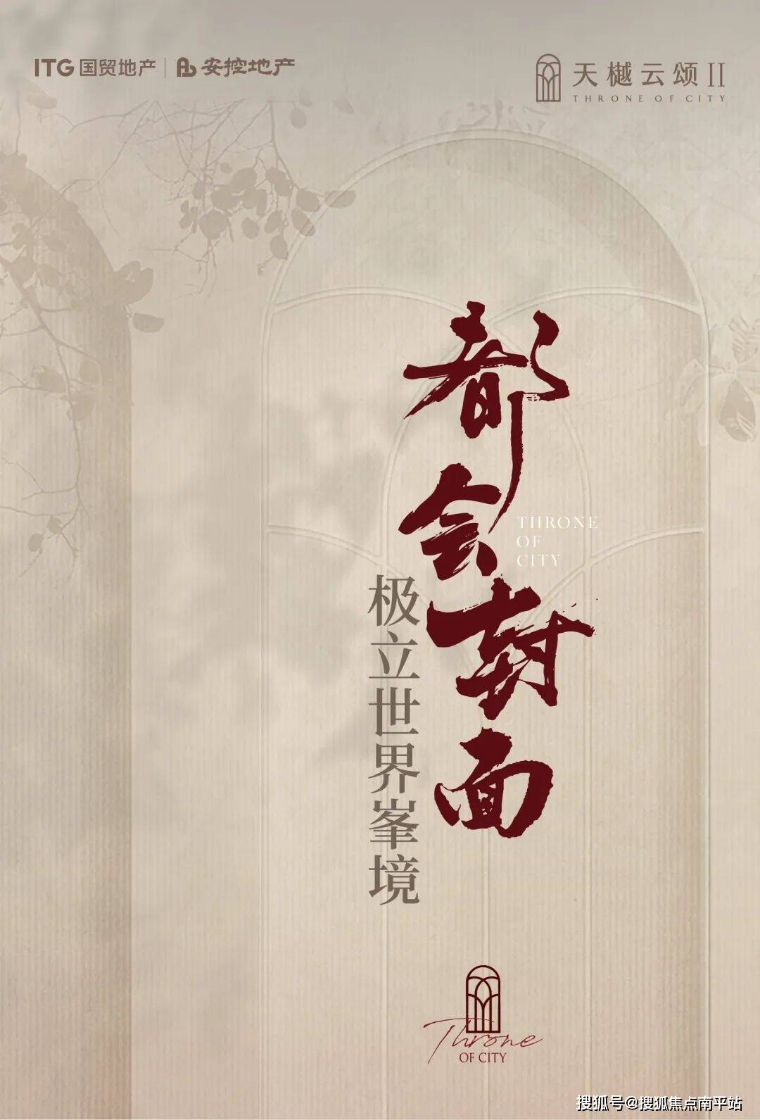 厦门将军祠「天樾云颂二期」-(售楼部↓↓预约通道)天樾云颂二期【营销中心】天樾云颂二期售楼处电话/地段-交通-商业-休闲-户型-楼盘参数-最新 ...