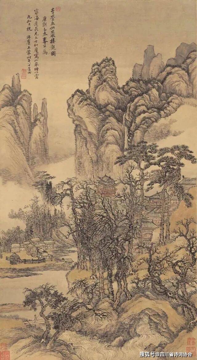 蜀诗(会员刊)-2025年第1期(总第37期)(图17)
