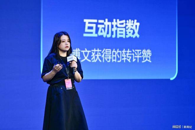 微博V影响力大会：全面升级内容消费场景，助力创作者价值跃升 