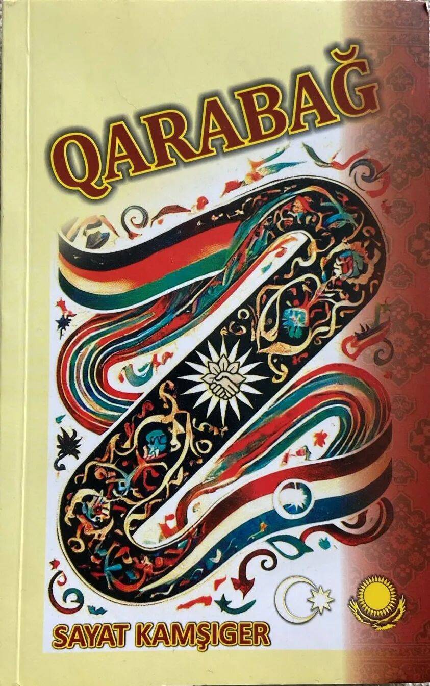 图片[2]-第八届博鳌国际诗歌奖“年度诗集奖”揭晓-华闻时空