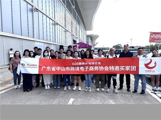 2025 GGE跨境出海博览会盛大开幕,首日人气爆棚引领出海新方向(图7)
