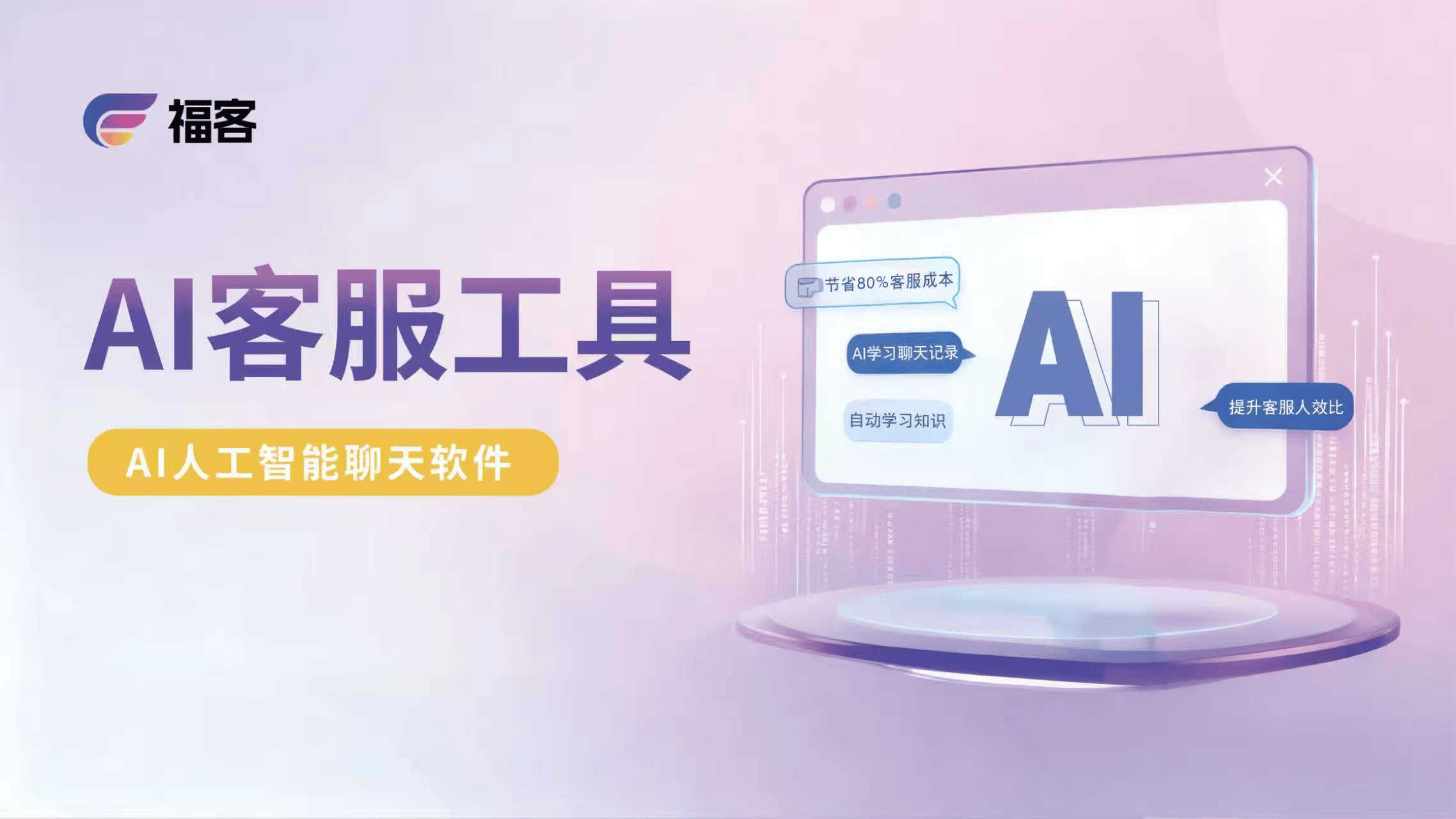 网站客服系统代码，网站客服系统代码查询