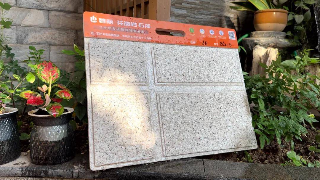 石涂装丨碧丽30年“石”力派：用产品主义铸就专业品牌 