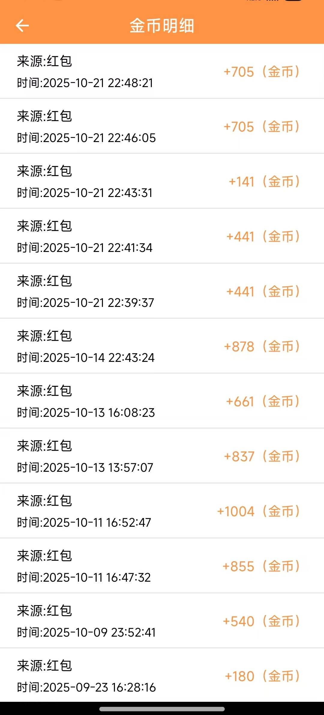 礼品登记：提升企业福利体验的艺术