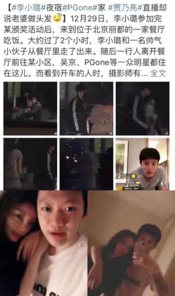 李小璐近照曝光,皮肤白得透亮身材紧致有料,犹如妙龄少女