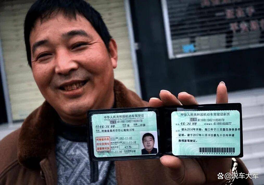 年满70岁持有驾驶证,这3项规定要牢记!很多人粗心大意被罚