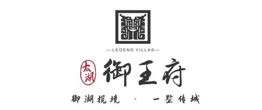 售楼中心首页网站→苏州御王府楼盘百科详情→苏州御王府24小时电话