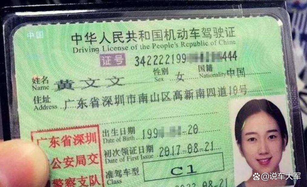 交警提醒:驾驶证连续几年没扣分,有这2种好处,很多车主都不知道!