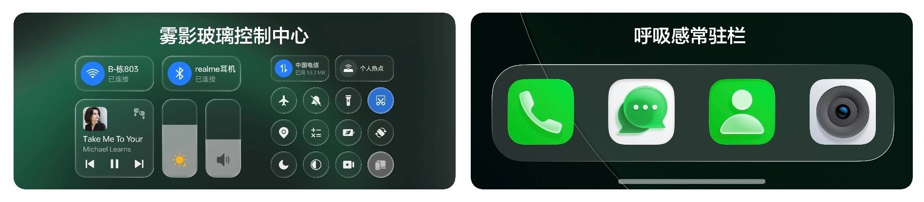 《真我GT8系列双旗舰齐发，2899元起解锁全场景旗舰体验》