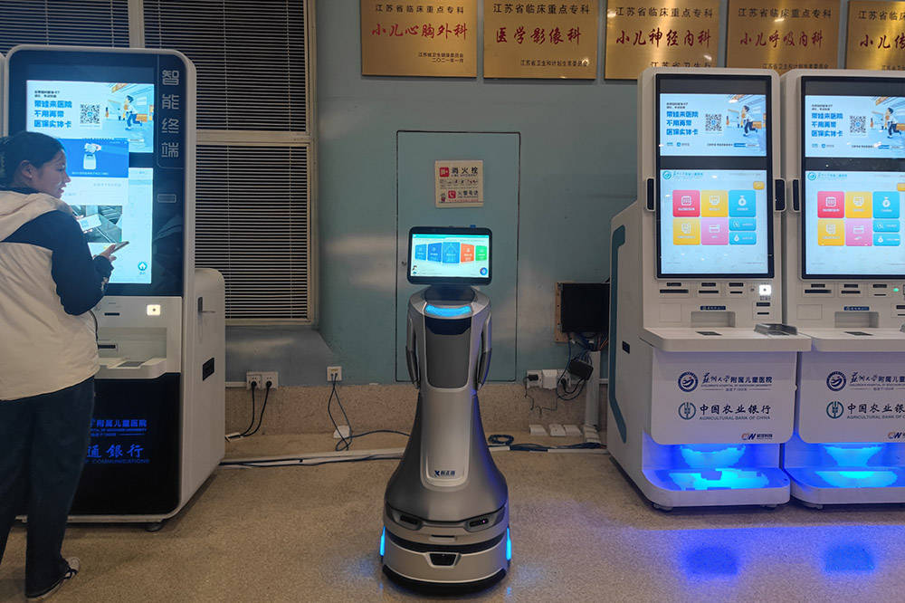 中国医学科学院整形外科医院代挂专家号加代问诊院内自助设备操作协助，轻松上手的简单介绍