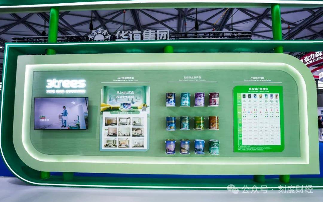 董事长27%股权质押“零解释” 三棵树现金流