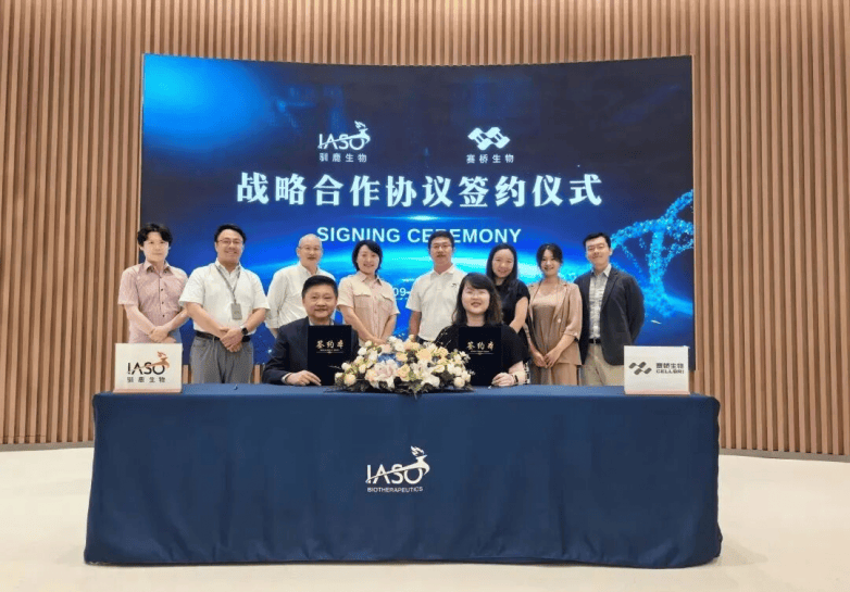 赛桥生物商院芳获评深圳优秀建设者 创新典范助力CGT产业突破(图5) 赛桥生物商院芳获评深圳优秀建设者 创新典范助力CGT产业突破(图5)