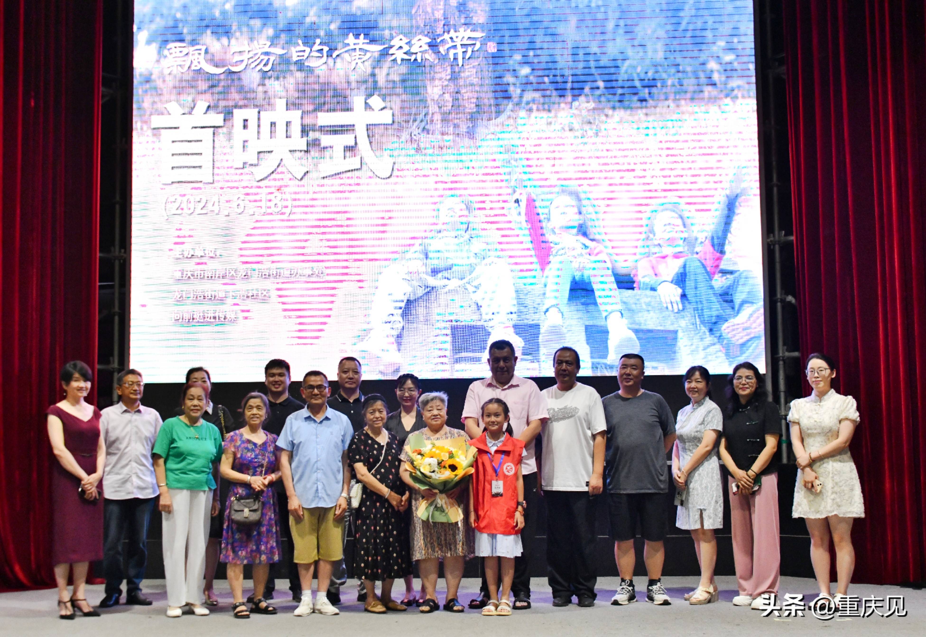 微电影飘扬的黄丝带影评:于无声处听惊雷!致敬重庆志愿者!