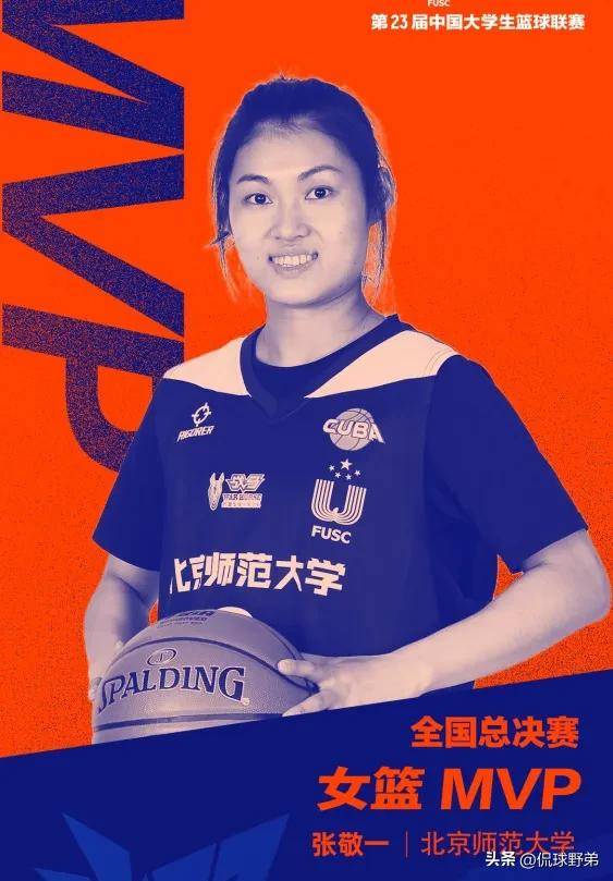 四川女篮 vs 广东女篮