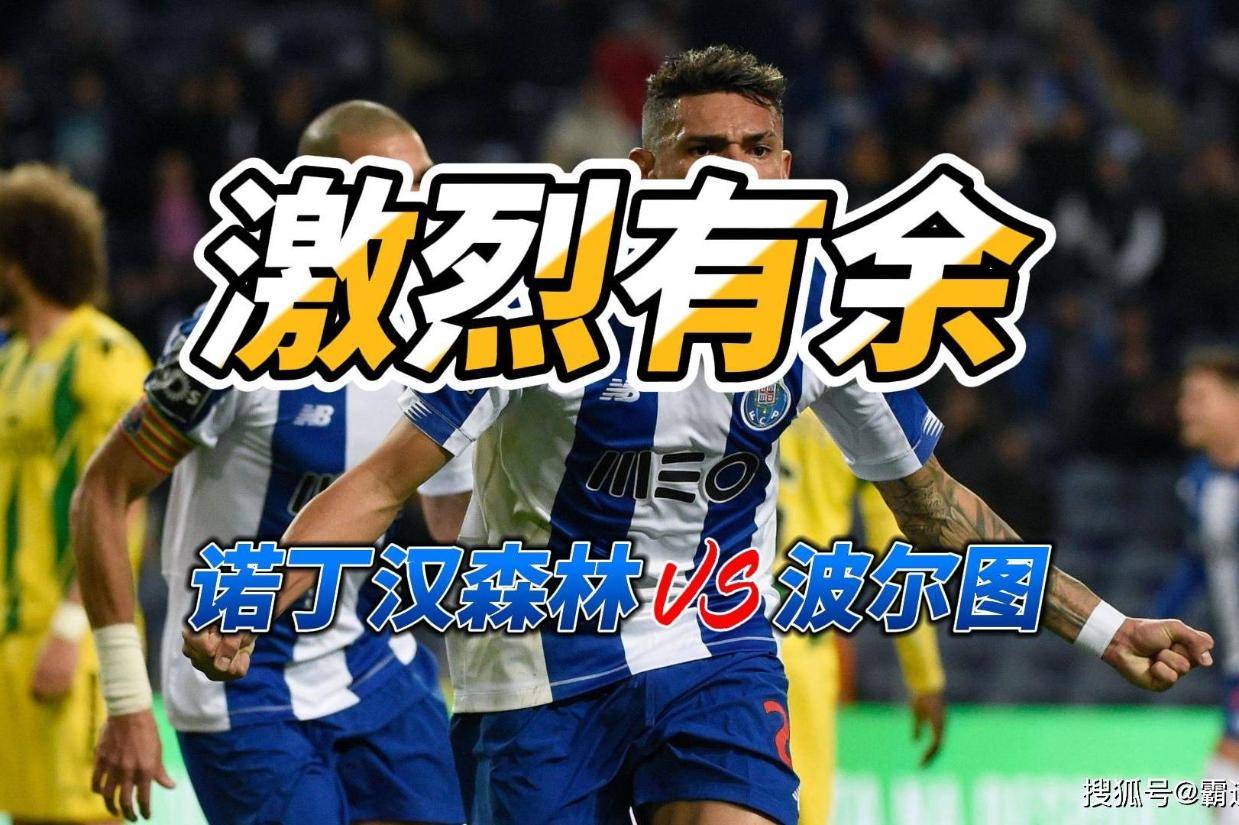 企鹅体育直播app下载欧联杯女排