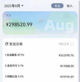 继"扇孩子耳光"被曝光后 千岛再次被指涉赌:有人亏了30万元(图6)