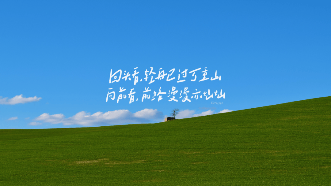 打工人电脑壁纸 励志自律上岸壁纸