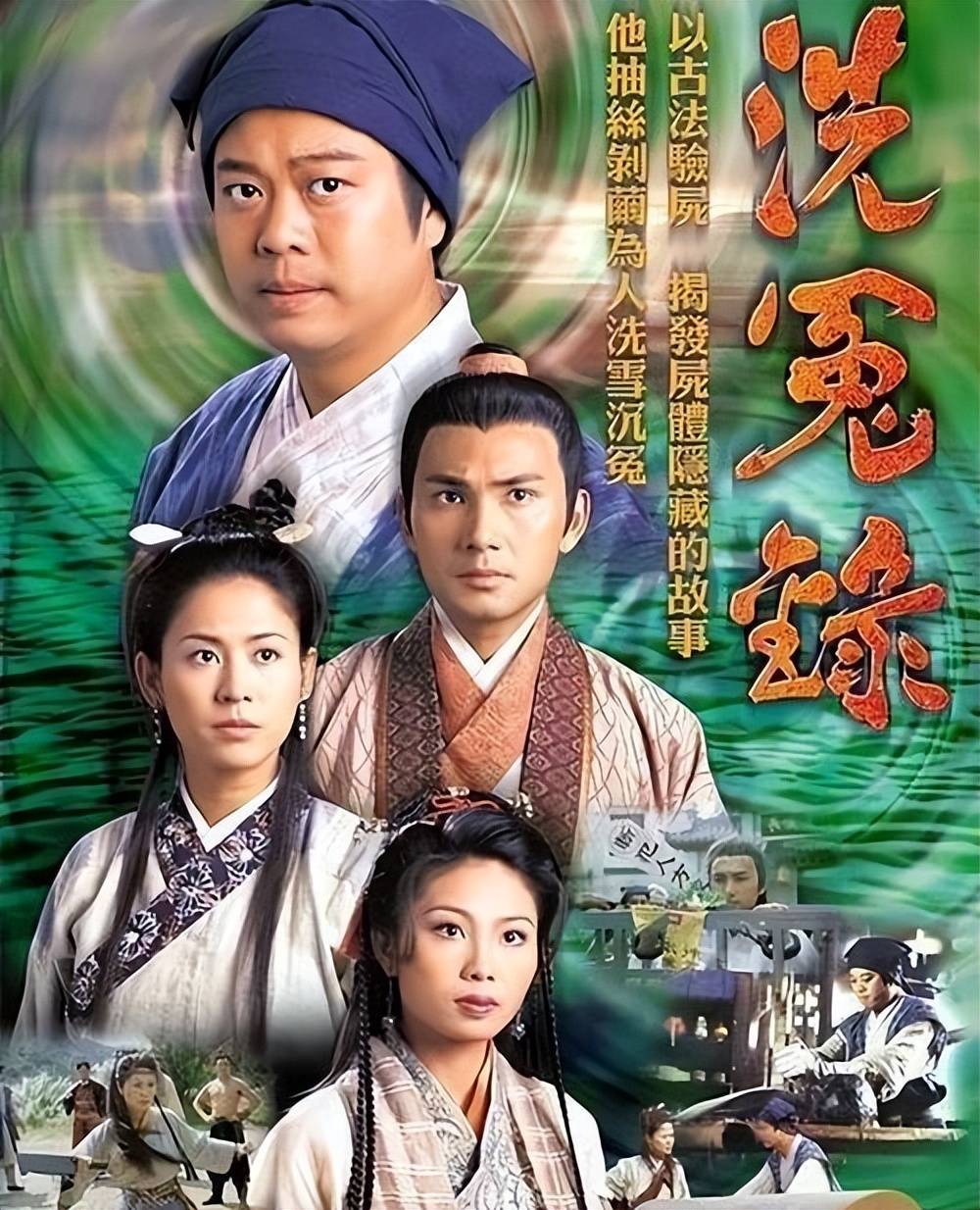 欧阳震华最知名的十大经典剧,每一部都是零差评