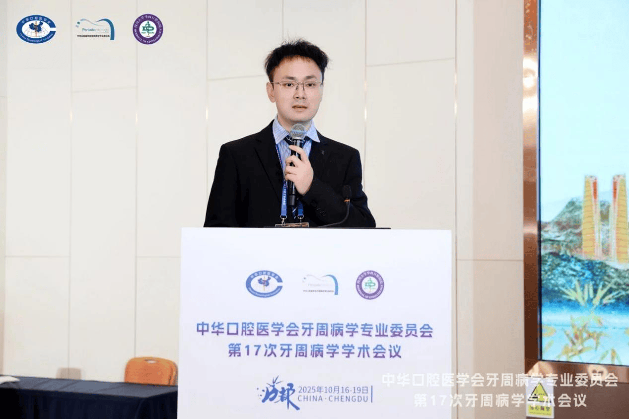 蓉城传捷报!惠口团队在全国牙周病学学术会议斩获多项成果(图4) 蓉城传捷报!惠口团队在全国牙周病学学术会议斩获多项成果(图4)