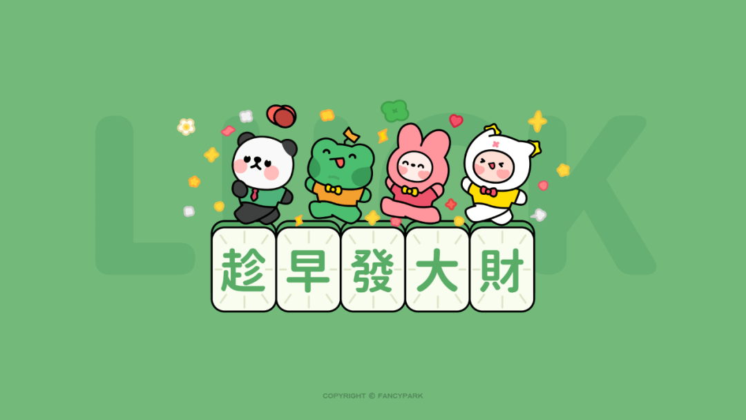 打工人电脑壁纸 励志自律上岸壁纸