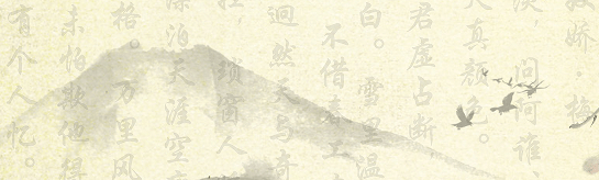 蜀诗-杜均专辑-2025年第41期(总第77期)(图6)
