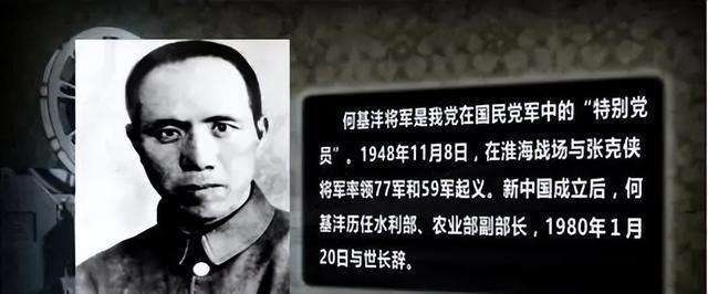 杂牌军起义在即,电台电话仍被特务控制,通信组长突然登门:办妥