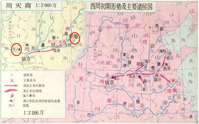 都城_岐山_镐京