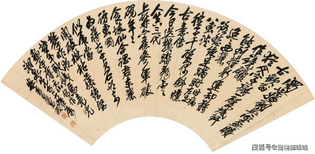 缶庐留珍——吴昌硕重要篆刻在东亚地区的流播丨中国嘉德2025秋拍_搜狐网