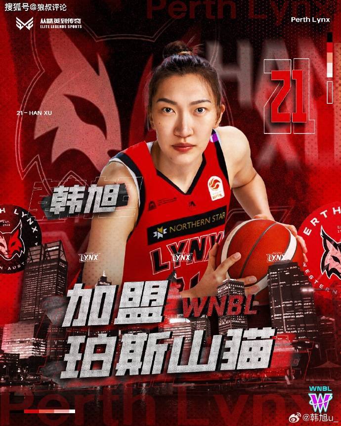 WCBA土豪战舰解体倒计时?韩旭离队+工资帽推行恐要告别大牌外援
