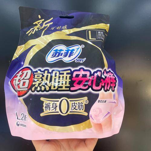 苏菲安心裤再曝质量问题：未拆封产品现活虫 品