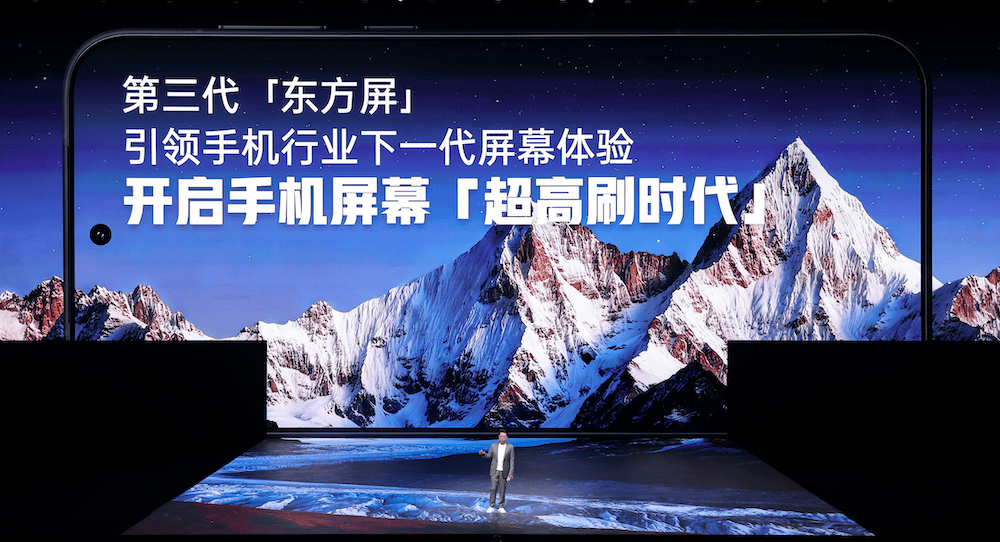 《性能满配真香之选，一加15丨Ace 6双舰齐发》