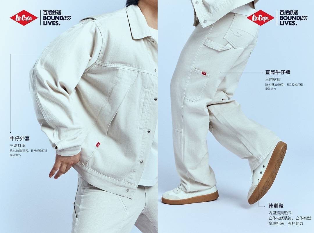 lee cooper联袂顶尖舞者王润与叶音 演绎2025秋冬air flow舒适舞蹈