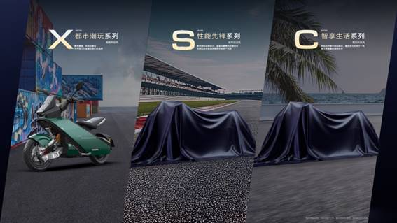 不止于车,更是骑行伙伴:SCOOX零际开启都市出行新纪元-最极客