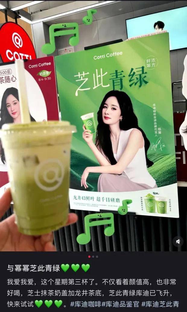 年轻人的第一杯咖啡？库迪为咖啡界勾勒出未来新图景 