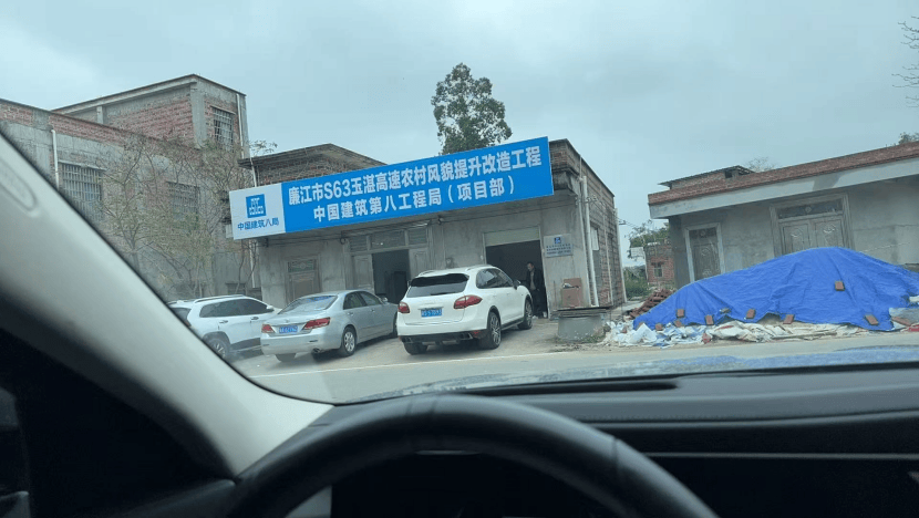 中建八局廉江项目风波:300余万元工程款拖欠、施工者被打(图1)