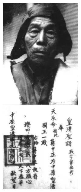 民国自封的土皇帝张清安,你知道多少