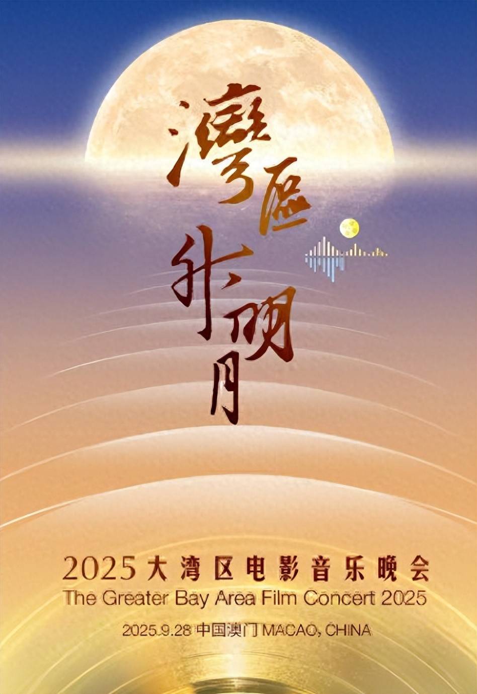 原创晚会变成照妖镜，有人展现实力有人翻车，如今苏醒终于遭到了