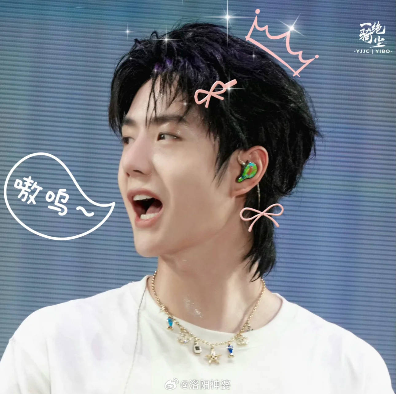 王一博的小香衬衫有线耳机搭配,时尚表现力满分