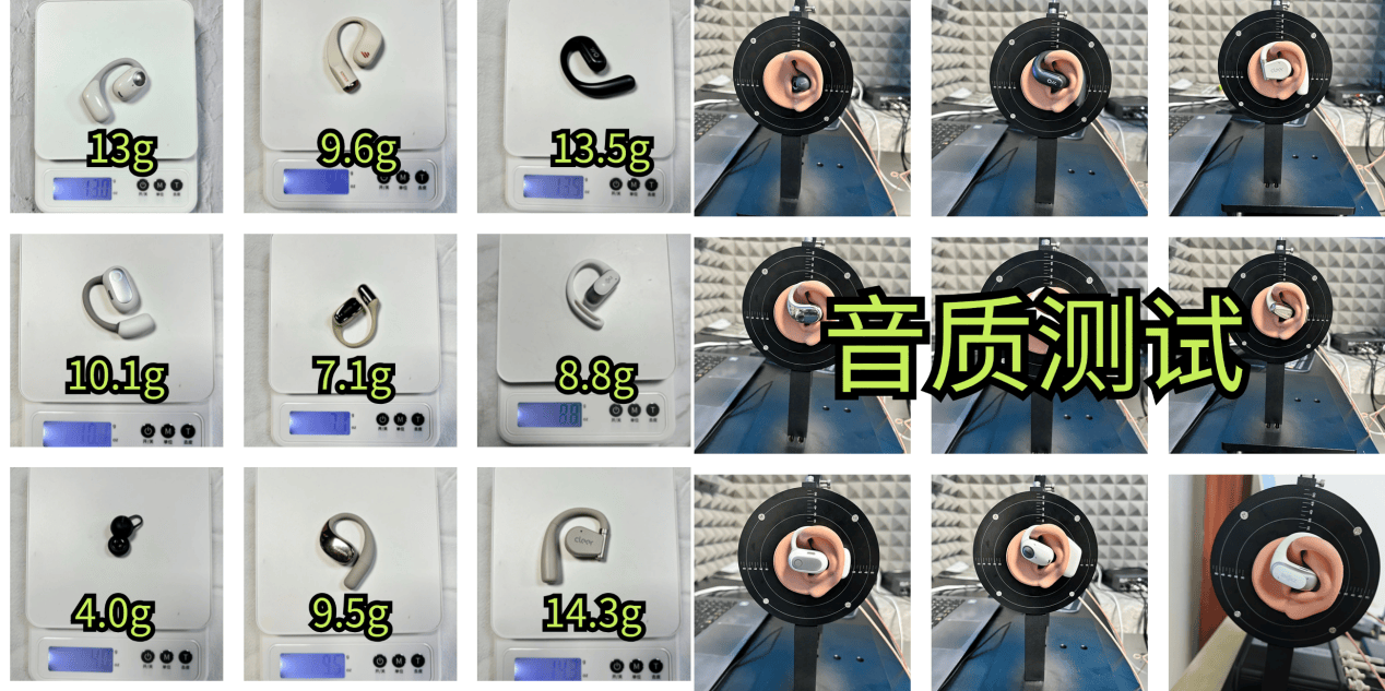 开放式耳机音质第一名是哪个？盘点双11十大音质最好的耳机清单