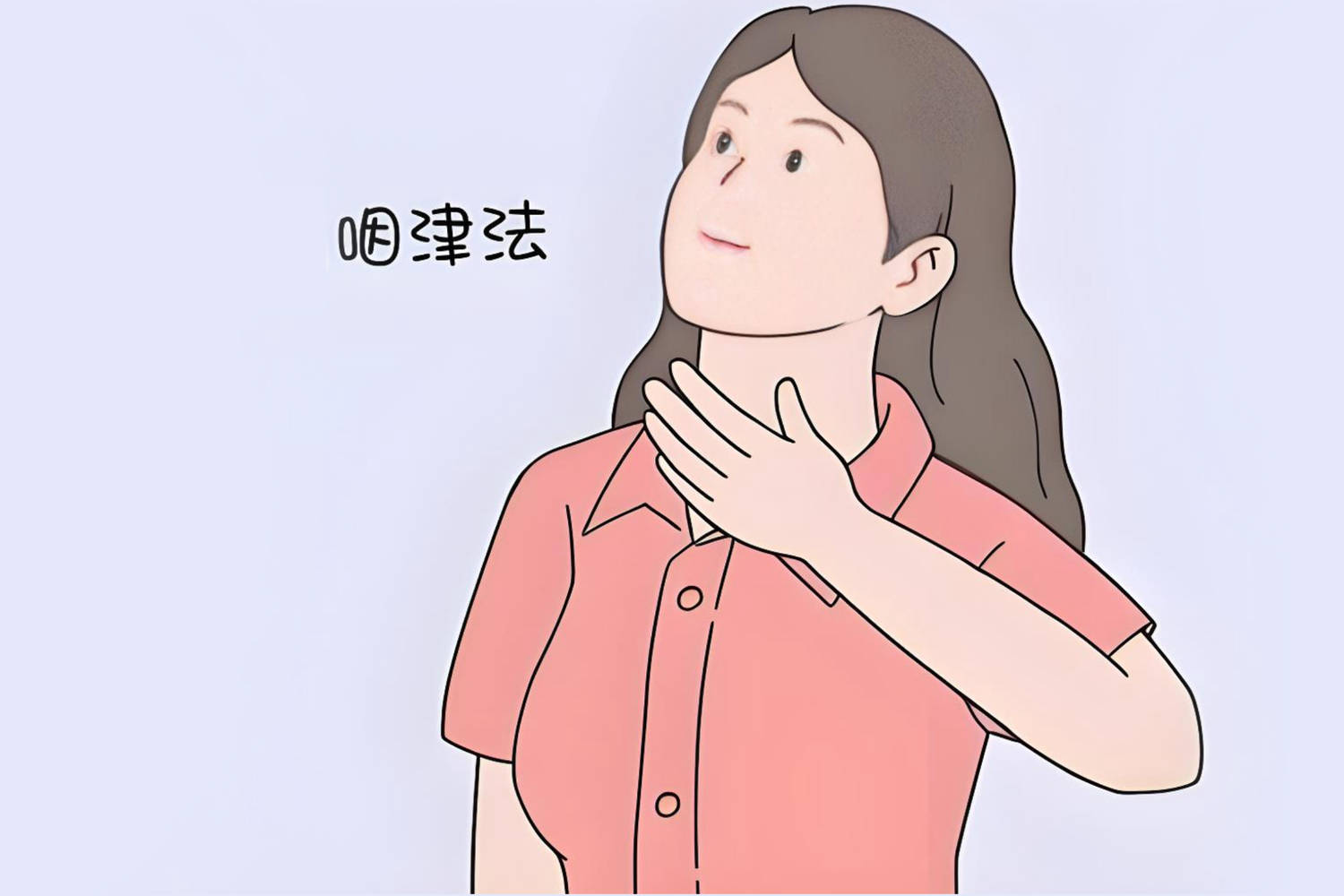 北京劲松中医院