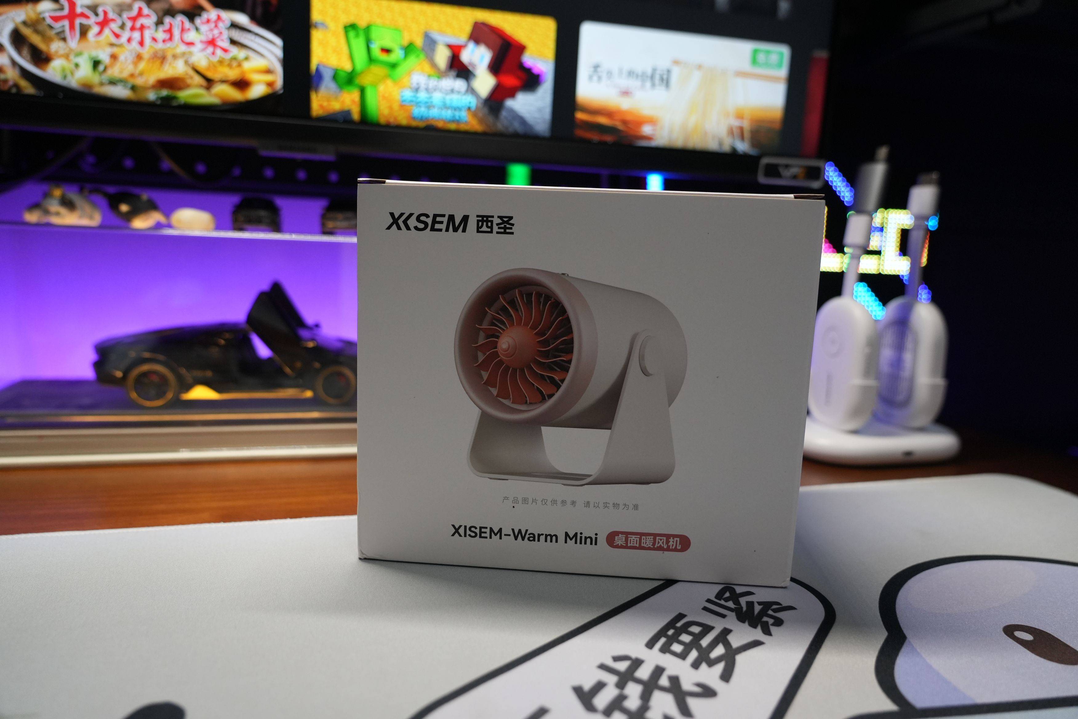 冬日温暖小确幸！西圣桌面暖风机mini速热静音，居家办公都适配
