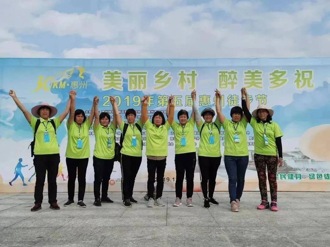 11月09日-【第十一届惠州30公里】全民健身,第十一届惠州30公里徒步活动开放报名!