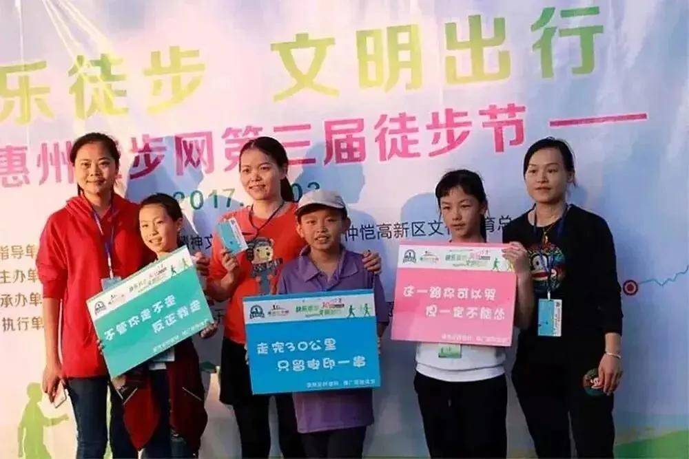 11月09日-【第十一届惠州30公里】全民健身,第十一届惠州30公里徒步活动开放报名!