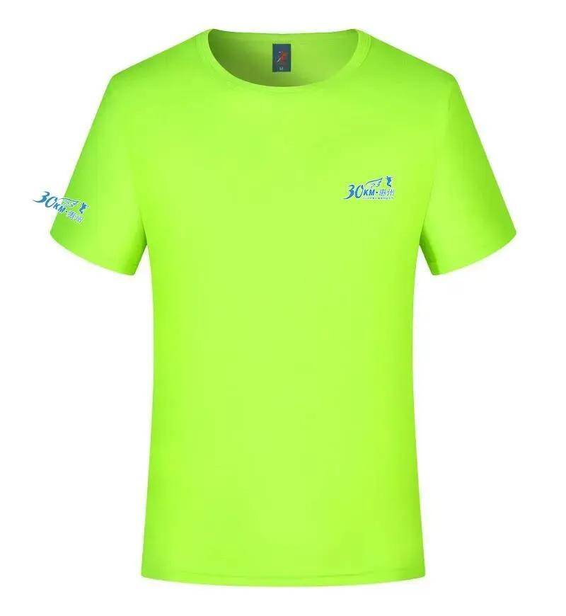 11月09日-【第十一届惠州30公里】全民健身,第十一届惠州30公里徒步活动开放报名!