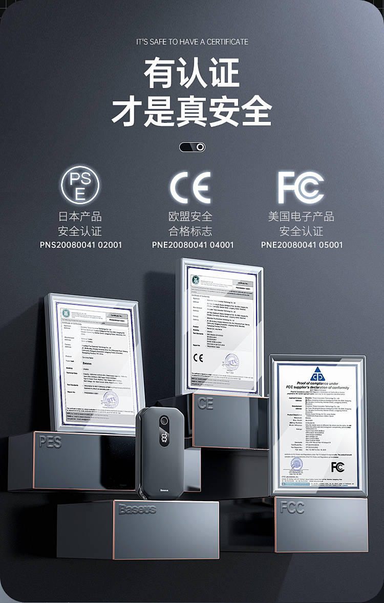 2025年哪种充电宝最好最耐用安全?10款高性价比西圣充电宝推荐,充电稳定更安全充电宝品牌推荐,民航局新规可上飞机充电宝分享!