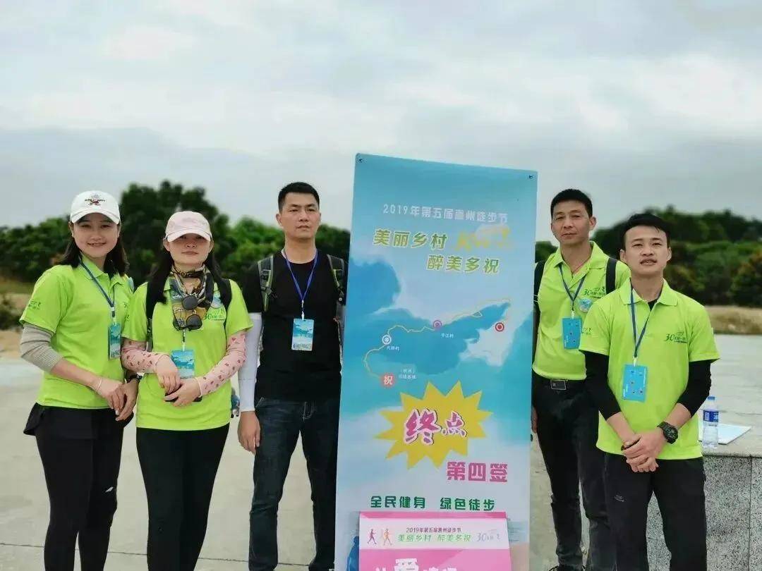 11月09日-【第十一届惠州30公里】全民健身,第十一届惠州30公里徒步活动开放报名!